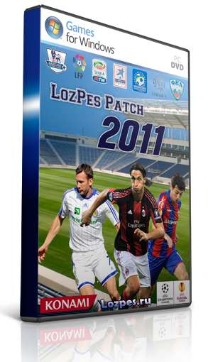 MyPES 2011 RFPL