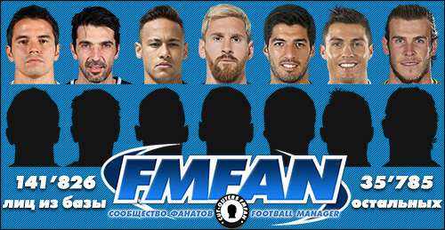 Football Manager 2018 - Мегапак фото игроков и персонала в стиле Cut-Out -ver.2.0-