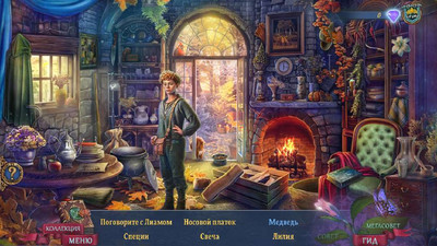 второй скриншот из Город Историй: Сердце охотника. Коллекционное издание