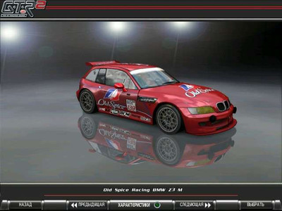 второй скриншот из GTR2: BMW Z3 Challenge