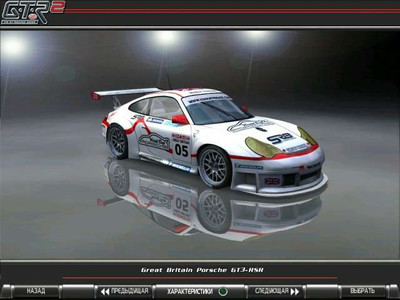 первый скриншот из GTR2: MOD-SRB World Cup 2009-Porsche