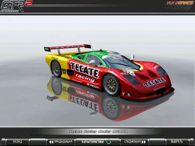 четвертый скриншот из GTR2: Mosler MT900R Challenge