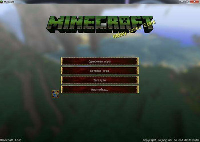 первый скриншот из Minecraft Мод для изменения режима игры GamemodeSwitcher