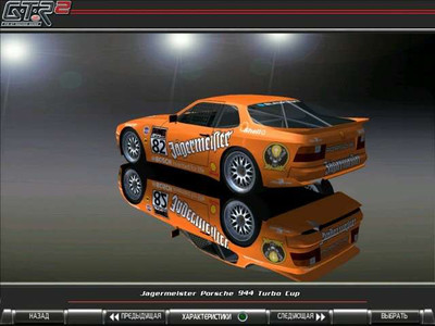 третий скриншот из GTR2: Porsche 944 Turbo-S Cup