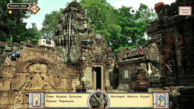 второй скриншот из World Wonders: Hidden Histories