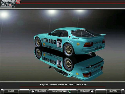 четвертый скриншот из GTR2: Porsche 944 Turbo-S Cup