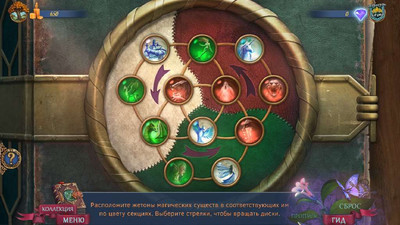 третий скриншот из Город Историй: Сердце охотника. Коллекционное издание