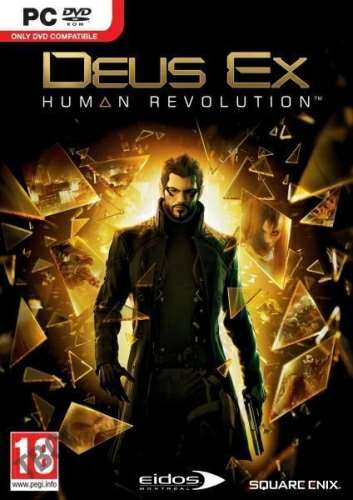 Deus Ex: Human Revolution Debug Burger Menu