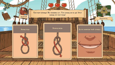 третий скриншот из Choice of Life: Wild Islands