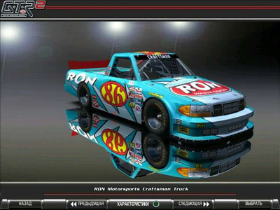 первый скриншот из GTR2: Nextel 2005 Series "Craftsman Truck Mod Addon"