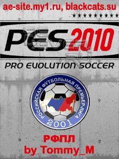 РФПЛ 2010 v2.0 для PES 2010