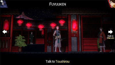 третий скриншот из Shujinkou
