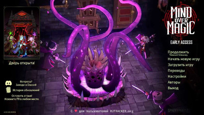 четвертый скриншот из Mind Over Magic