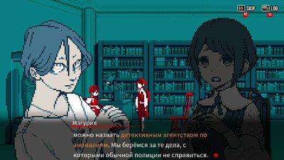 второй скриншот из Urban Myth Dissolution Center