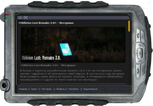 Сталкерский ПДА For Windows (S.T.A.L.K.E.R.)