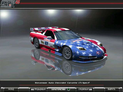 третий скриншот из GTR2: 2008 GrandAm Revolutions