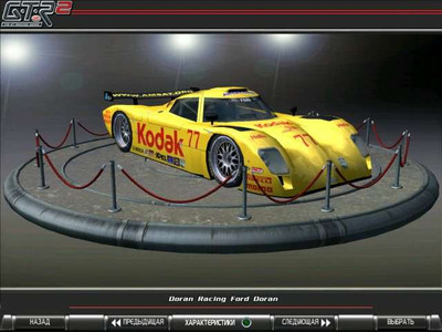 первый скриншот из GTR2: 2008 GrandAm Revolutions