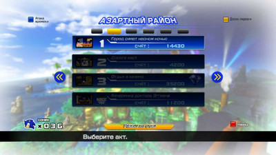 первый скриншот из Сборник Sonic The Hedgehog 4 / Ёж Соник 4