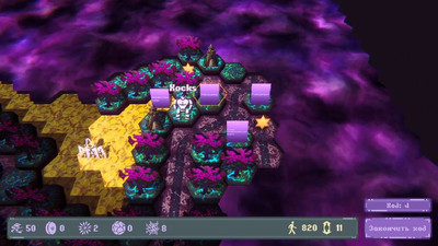 первый скриншот из Eternal Rifts
