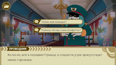 третий скриншот из The Murder of Sonic the Hedgehog / Убийство ежа Соника