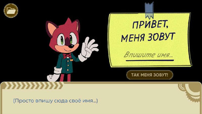 четвертый скриншот из The Murder of Sonic the Hedgehog / Убийство ежа Соника