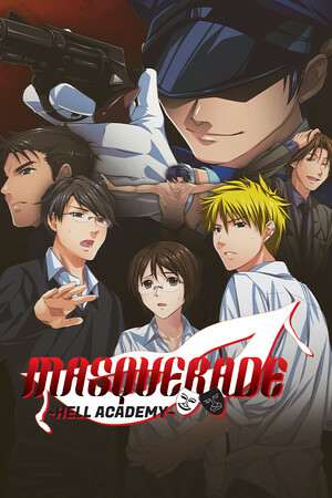 Masquerade: Hell Academy Masquerade: Hell Academy