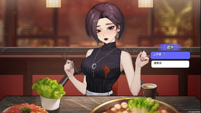первый скриншот из Matchmaking Inc.