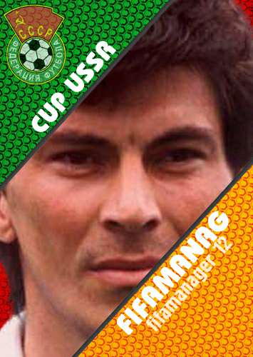 Fifa Manager 12 CUP USSR / Фифа Менеджер 12 Кубок СССР