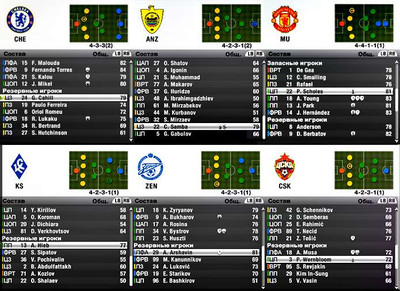 первый скриншот из FIFA 12 - Официальное обновление зимних трансферов