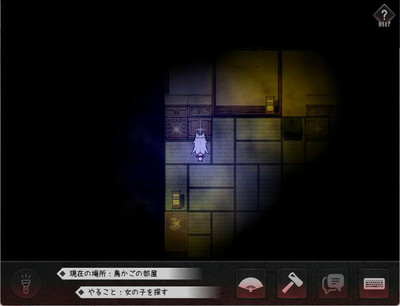 первый скриншот из The Cursed Moon