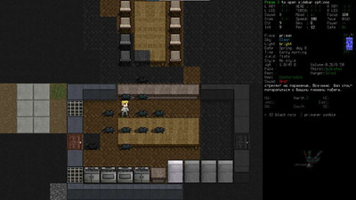 второй скриншот из Cataclysm: Bright Nights