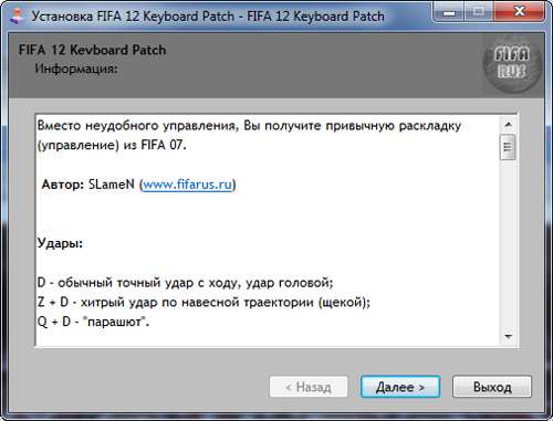 FIFA 12 - Keyboard Patch