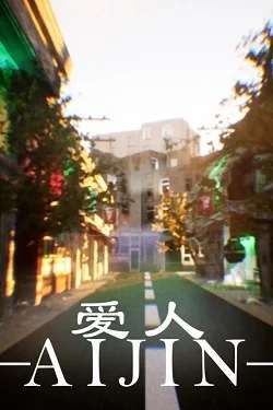 Aijin Aijin