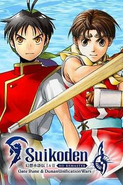 Suikoden I&II HD Remaster Gate Rune and Dunan Unification Wars Suikoden I&II HD Remaster Gate Rune and Dunan Unification Wars