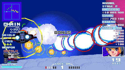 четвертый скриншот из Missile Dancer 2