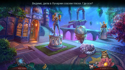 второй скриншот из Отражения жизни: Объятия сна. Коллекционное издание