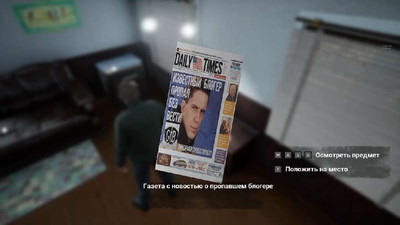 второй скриншот из Supernatural: The Game