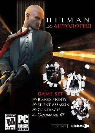 Hitman: Антология Hitman: Антология