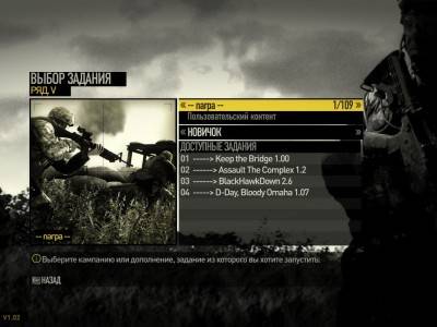 первый скриншот из Operation Flashpoint: Dragon Rising
