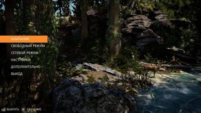четвертый скриншот из Hunting Simulator