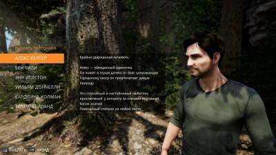 второй скриншот из Hunting Simulator