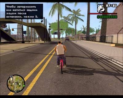 третий скриншот из Grand Theft Auto: San Andreas - Remastered