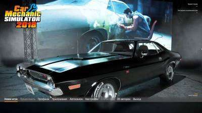 первый скриншот из Car Mechanic Simulator 2018