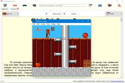 третий скриншот из ZVVСборник Dendy 0.3