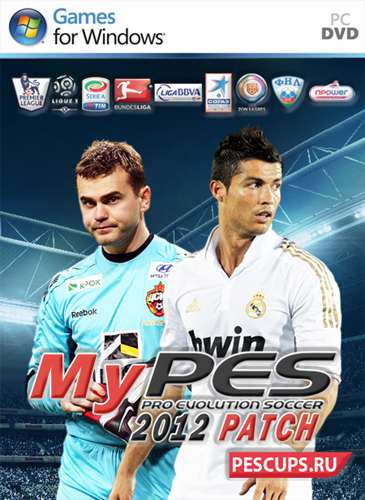 Pro Evolution Soccer 2012 - MyPES 2012 patch PESCups