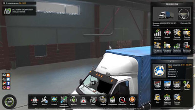 первый скриншот из Euro Truck Simulator - GBL Mod