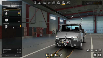 четвертый скриншот из Euro Truck Simulator - GBL Mod