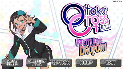 второй скриншот из Otoko Cross: Pretty Boys Dropout!