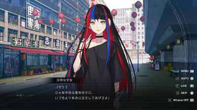второй скриншот из Kamitsubaki Shi Kensetsu Chuu. regenerate