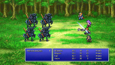второй скриншот из FINAL FANTASY II